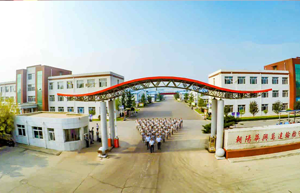 華興萬達，致力打造“中國最大的內(nèi)胎生產(chǎn)基地”！